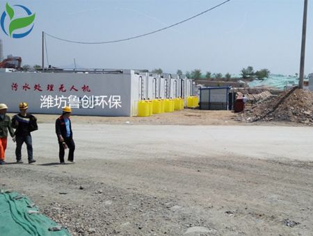 點(diǎn)擊查看詳細(xì)信息<br>標(biāo)題：遼寧一體化污水處理設(shè)備 閱讀次數(shù)：2664