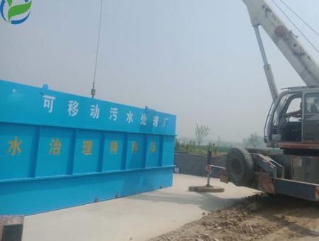 點(diǎn)擊查看詳細(xì)信息<br>標(biāo)題：一體化污水處理設(shè)備定制廠家 閱讀次數(shù)：2294
