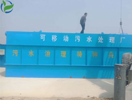 點(diǎn)擊查看詳細(xì)信息<br>標(biāo)題：地埋式一體化污水處理設(shè)備 閱讀次數(shù)：2163