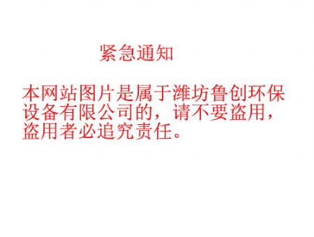 點(diǎn)擊查看詳細(xì)信息<br>標(biāo)題：請不要盜圖 閱讀次數(shù)：3007